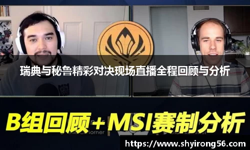 完美体育